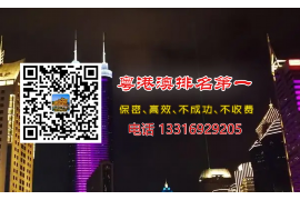 巴彦淖尔市讨债公司成功追讨回批发货款50万成功案例